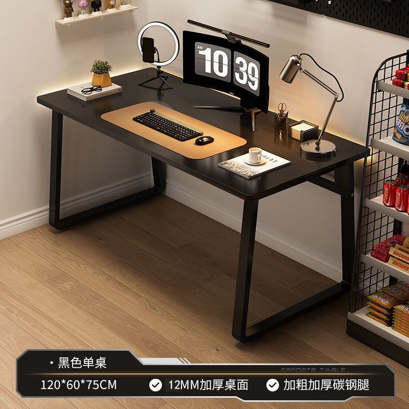 桌子电脑桌家用书桌家具学习桌电竞桌台式家用简易写字台简易书桌|undefined