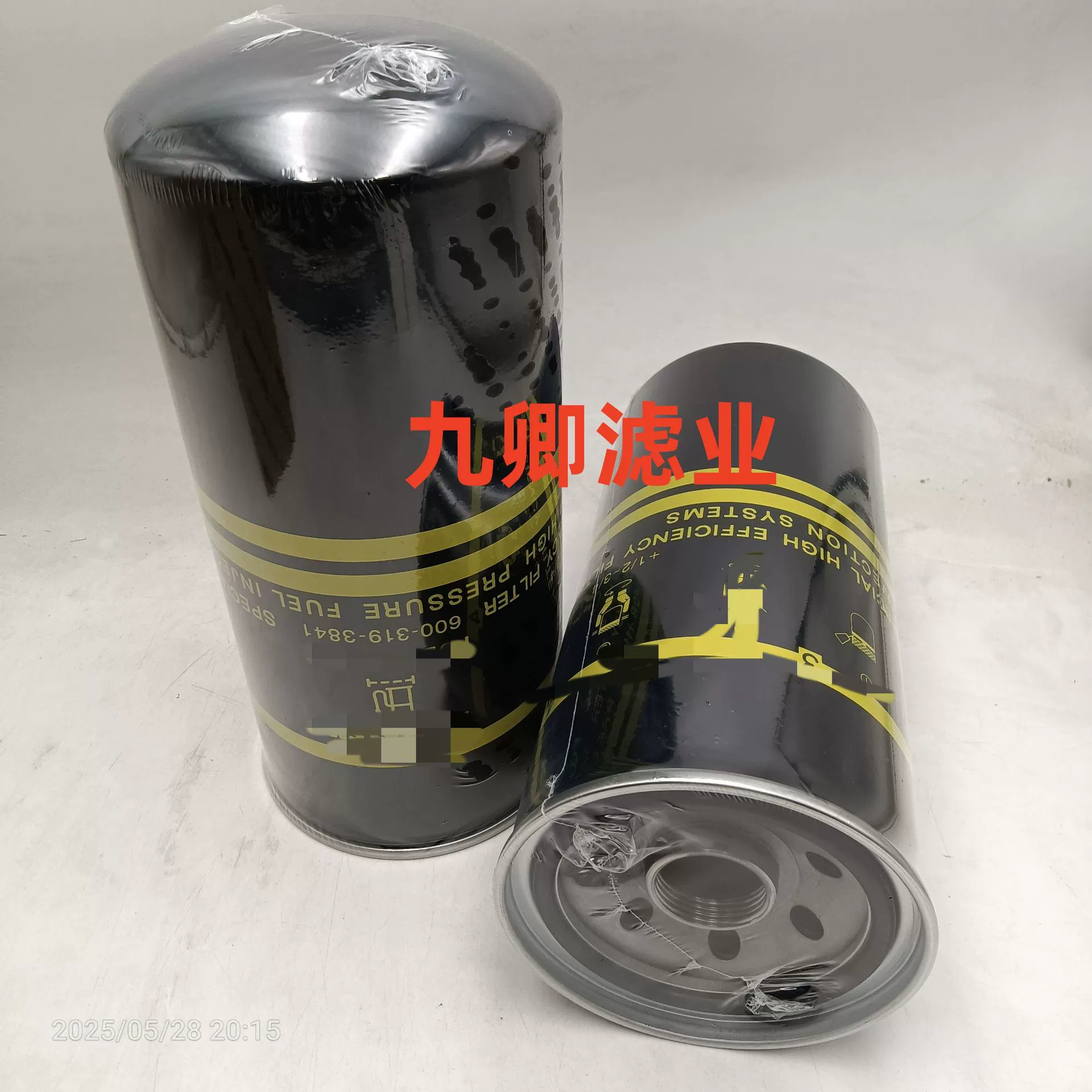 600-319-3841. Производство специального оборудования для инженерной техники, экскаваторов, пилотного топливного фильтра.