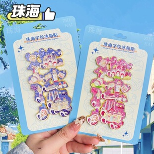 �Ą��麣���L�V�ݽ��ٱ����N�������D�������μo��Ʒ���ֶY���l