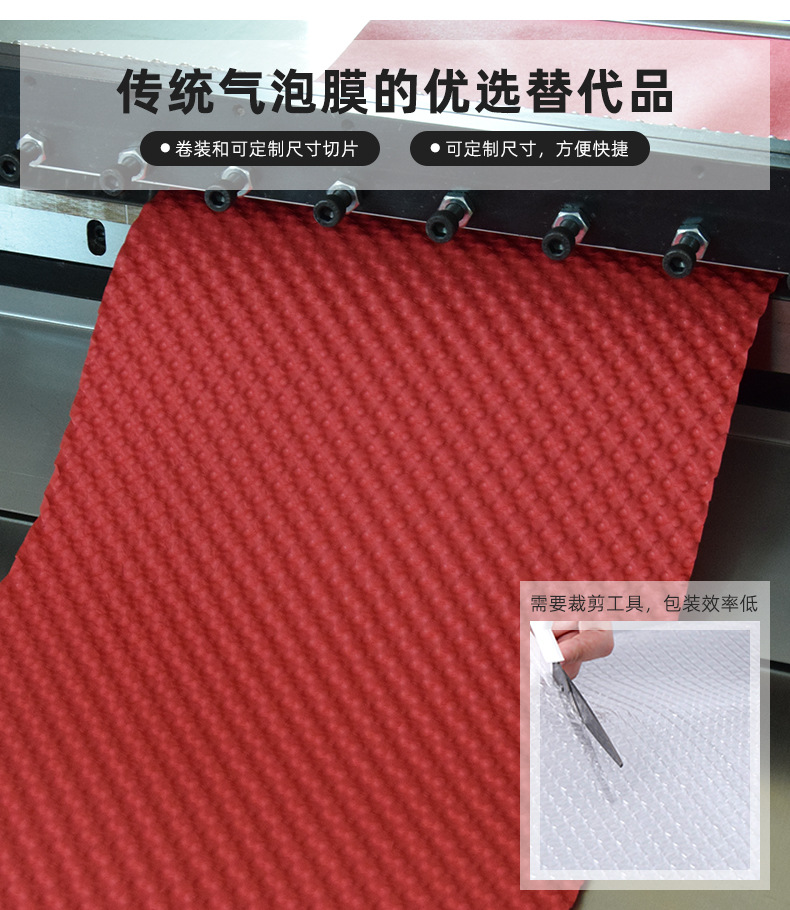 小泡压泡纸详情页_03