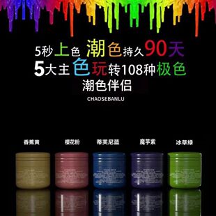 �۰ͽz��ɫ���Ųʷ۲���ɫ70��ɫ̫�ճ�ɫ�ѻ�Ⱦ�l�����l�ꌣ��1