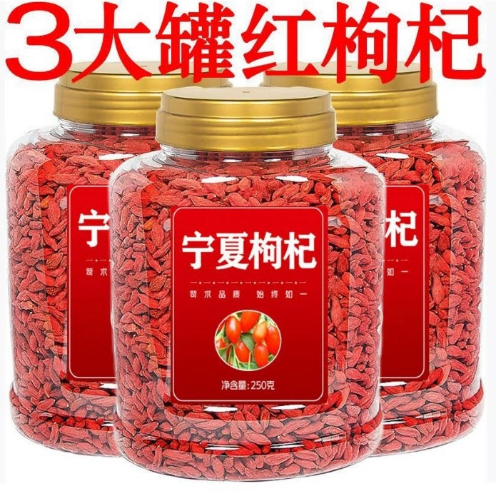 New Stock of Ningxia Goji Berries, Sulfur-Free, Authentic Red Goji Berries, Suitable for Eating, Soaking in Water, or Making Wine, Wholesale