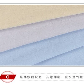 汗布;枕套;其他针织面料
