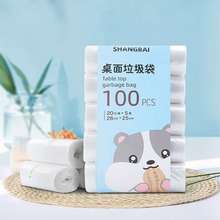 ������������������������üӺ�С̖��������Ͱ������100ֻ�b
