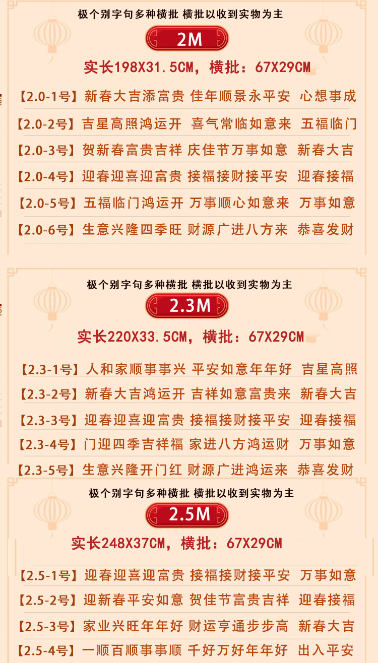 鱼版字句详情页_04