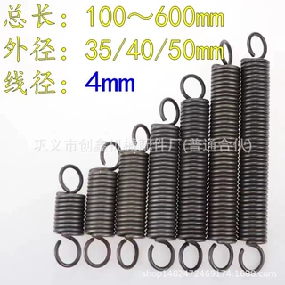 蹦床拉簧、拉伸弹簧、不锈钢拉簧、镀锌拉伸弹簧、吊椅拉簧