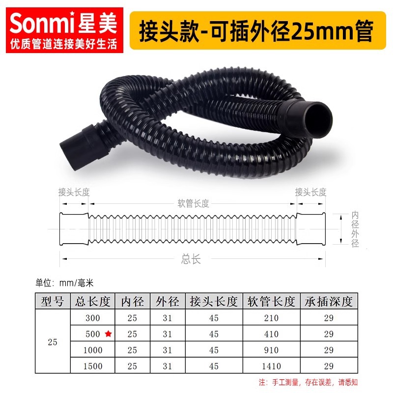 Tubos corrugados de acuario manguera bomba de agua especial conexión accesorios de drenaje de agua 20 32 40mm tubo de plástico