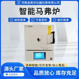 量热仪;测定仪;破碎机