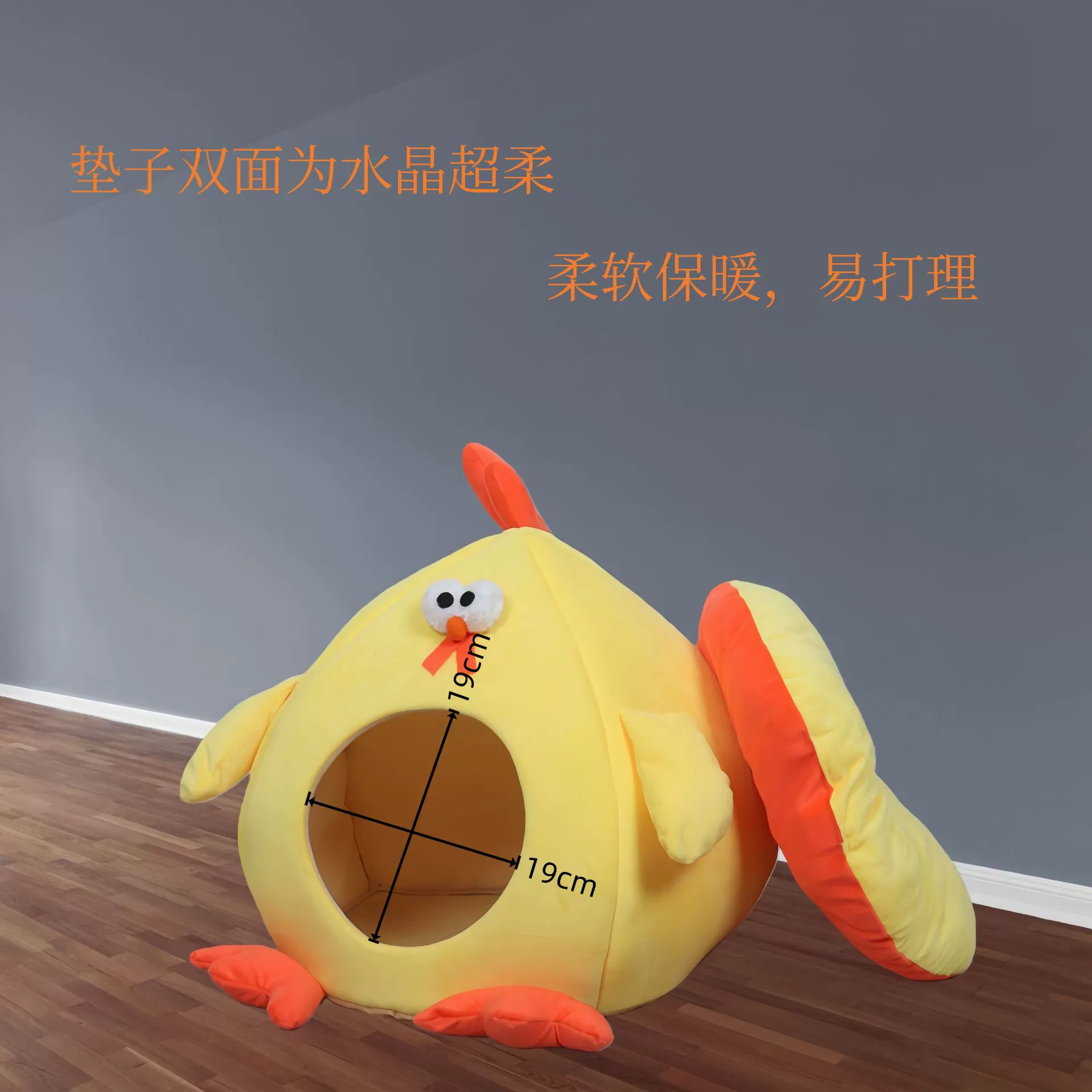 Милый вариант интернет-знаменитости Dundun Chicken Little Yellow Chicken для питомца, гнездо для кошки и собаки закрытого типа, хиты продаж на Amazon, съёмное и стирающееся гнездо