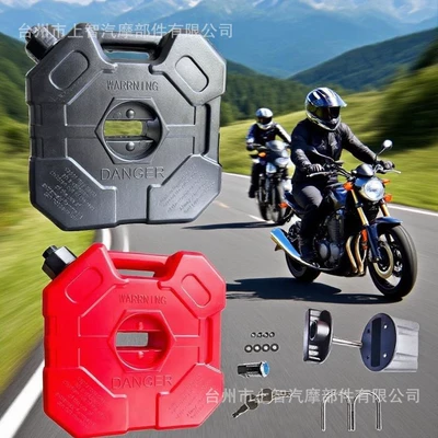 5L Portable Thickeneded Oil Barrel Gasoline and Diesel Barrel Car Motorcycle Machinery Equipment Refueling Barrel Fuel Tank with Lock