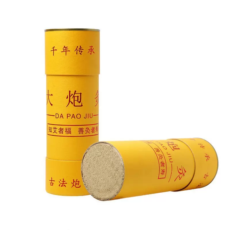 大炮灸加粗加大艾条艾柱 陈年艾草手持艾灸条推拉式悬灸条