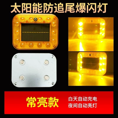 Warning Side Light, Other lights - pure-yellow-light-square-magnetic-suction-model