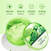 Moisturizing aloe vera gel, nutritious medical glue for face, shrinks pores, skin rejuvenation