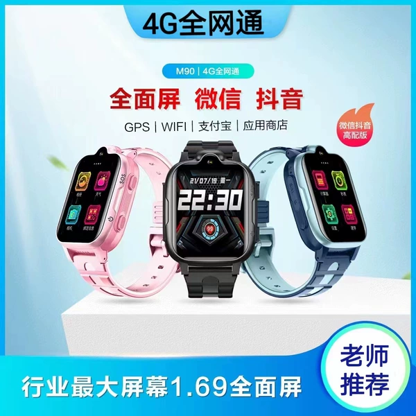All network communication black + multi-function + video + long standby + positioning + learning + listening to music K15