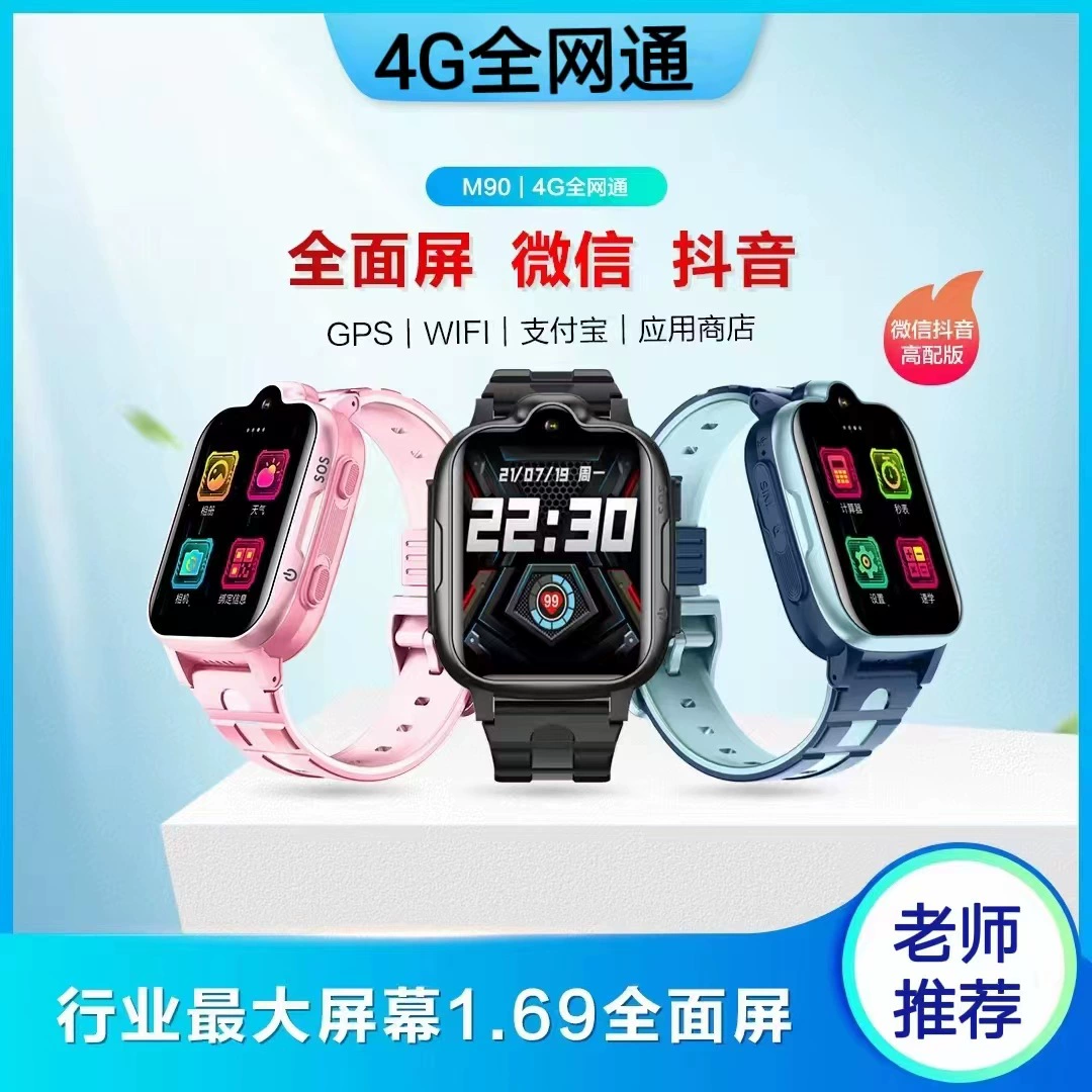 Умный браслет (серии K15/Z3/Z7), Bluetooth, поддержка 5G, GPS и мультимедиа
