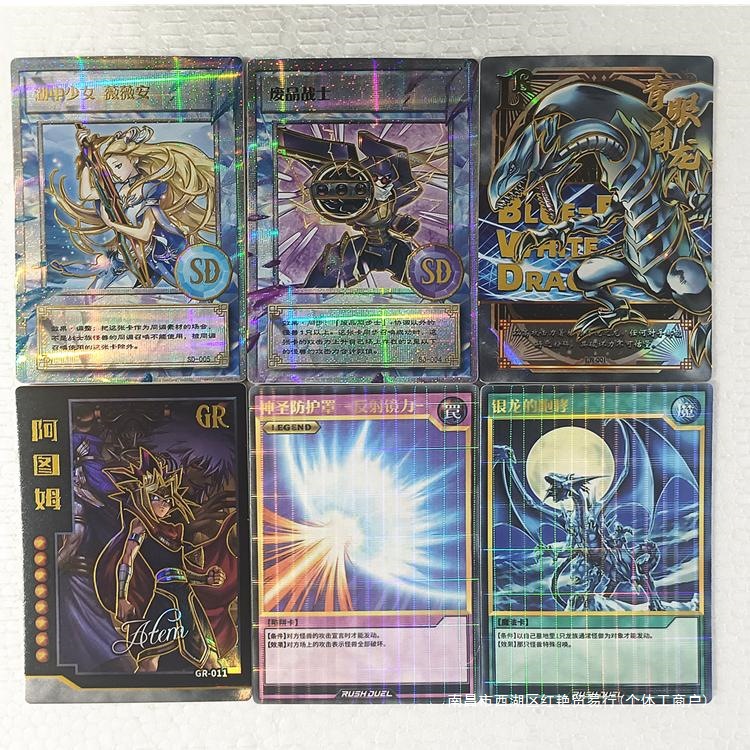 "Game Master", cards, card game