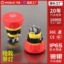 ��늘��̿��ˮС�ͼ�ͣ16MMһ�_һ�]�ɳ��_�o�����i�_�P����ֹͣ
