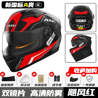 Motosiklet dəbilqələri, three C electric helmet A four - one-size-fits-all-hurricane-red-hd-anti-fog-dual-mirror-gb811-2022a-category