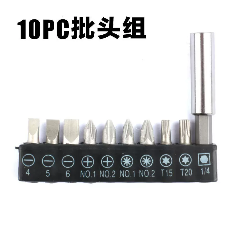 10PC Batch header set electric gas -moving word cross plum plum rice character screw rip head CRV material
