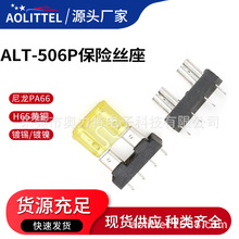 ALT-506P��܇���U�z�� XY-506PMINIС̖���U֧�� SL-506P���U�z��