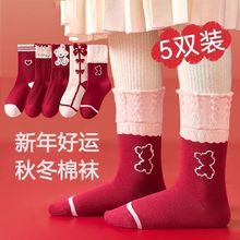 ����Ʒ��ϲ�c�tɫ��ͯ�m�ӌW�����꿨ͨ�����ŮͯŮ������Ͳ�羳