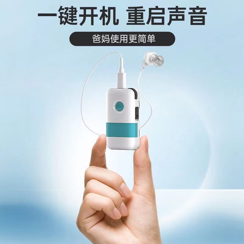 Caja de audífonos para 70 años de edad 80 años de edad recargable especial libre de ruido ancianos sordos severos oído trasero al por mayor