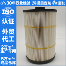 ���������� EO13040 S156072360 15601E0070 S15607-2380  oe632J