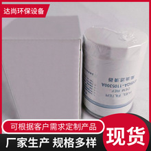 6105QA-1105300A����������CX0710���̻�е�豸���͸���о