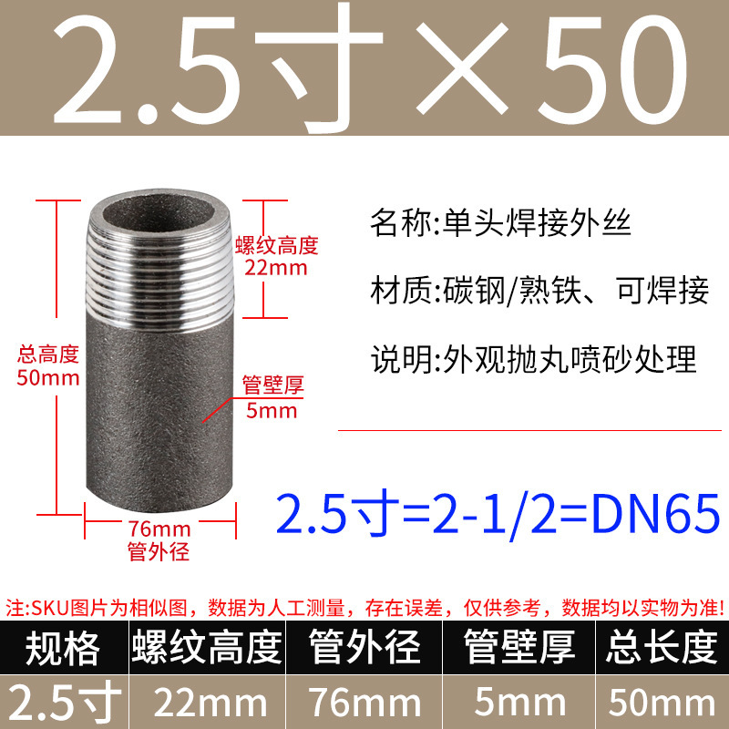 単頭外径延長外径錬鉄炭素鋼単頭溶接単頭炭素鋼シームレス継手外径継手|undefined
