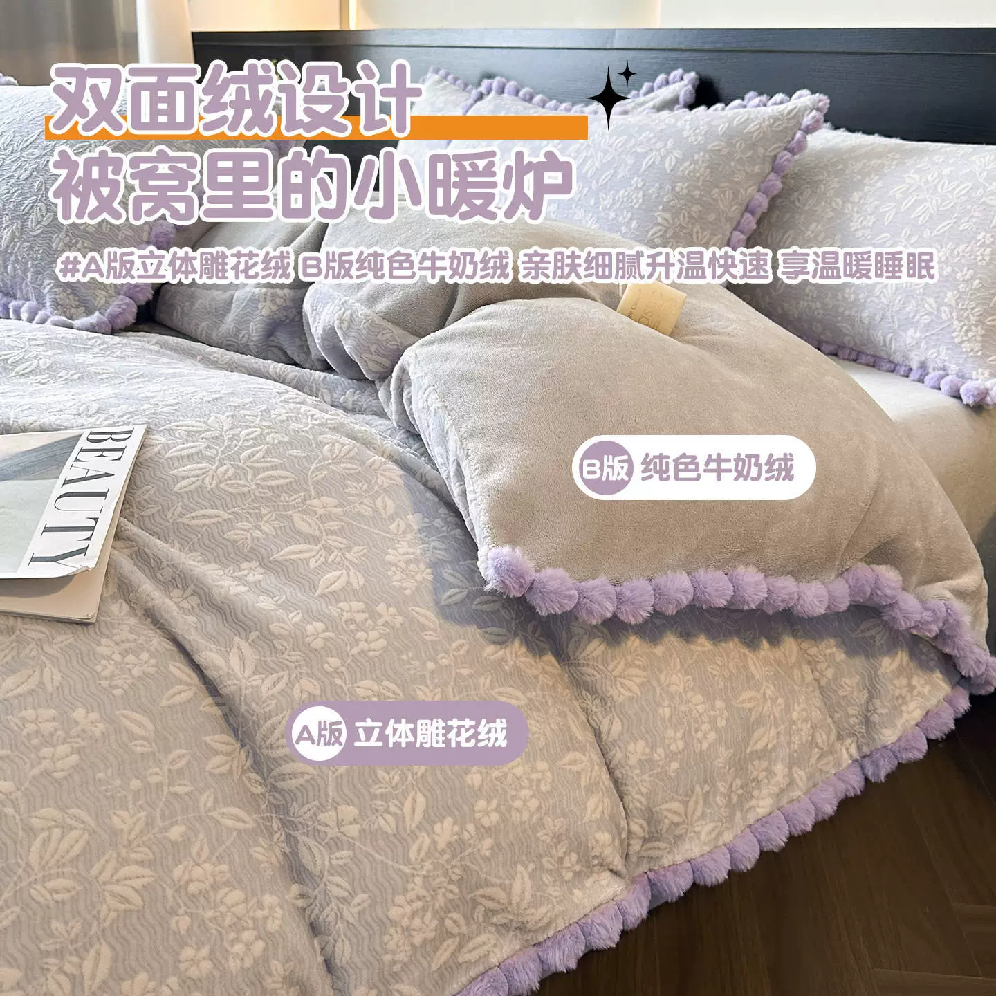 Коралловый набор, тёплое простыня, пододеяльник, стиль light luxury, 4 предмета в наборе, 3 предмета в наборе, постельное бельё