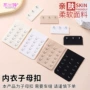 贴合后排女士无痕背扣
