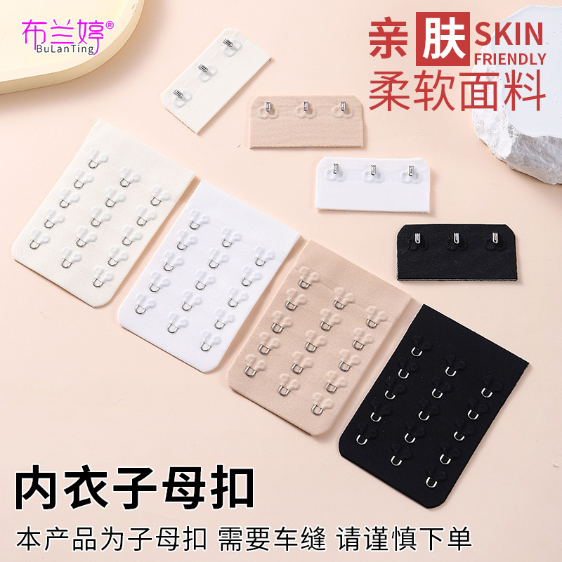 Seamless Fit Hook-And-Loop Fasteners, Five Rows of Three Hooks, Fabric Hooks, Rear Underwear Matching Hook-And-Loop Bra Back Hooks, Direct Supply from Manufacturer