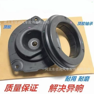 damping system Suitable for Nissan