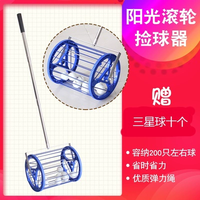 Титул для настольного тенниса Jiongyun Pick-up Picker Gloss Network Multi -Basketball Practice Basket Basketball New Light Elimination Multi -function