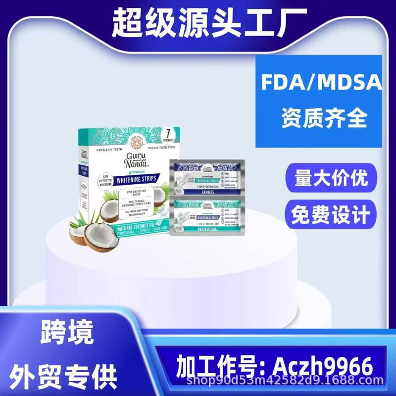 跨境爆品 椰子油漱口水Coconut + Mint PULLING OIL 美白牙齿贴片|undefined
