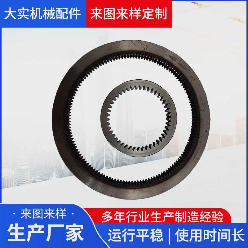 供应内齿圈齿轮 大型内齿圈大齿轮大齿圈内齿圈齿轮数控插齿厂家