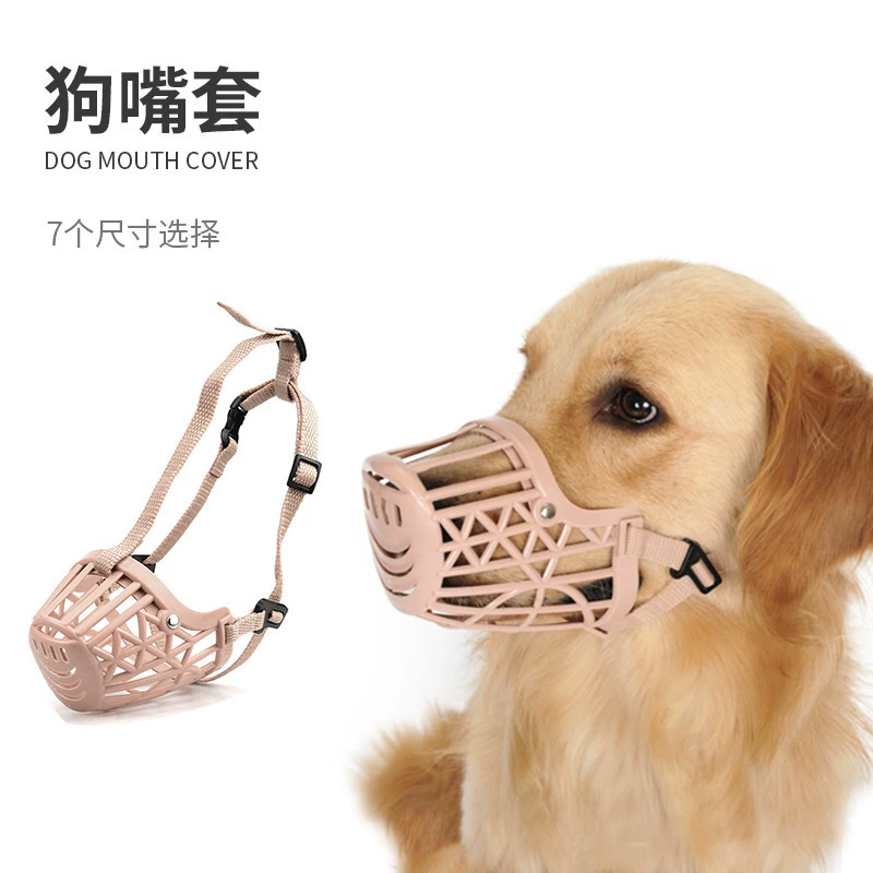 Трансграничное домашнее животное Пластиковая собака Рот Маска для рта Оптовая продажа
