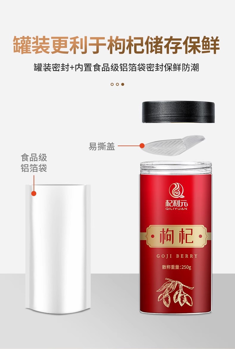 Premium Ningxia Goji Berries Gou Qi Zi 500g Dried Red Wolfberry Fruit for Tea Soup and Wine preparation