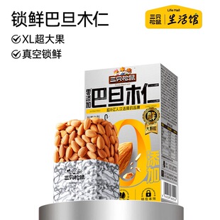 ��ֻ���������^�i�r�͵�ľ��500g��ձ��������ʈԹ����e������ʳ