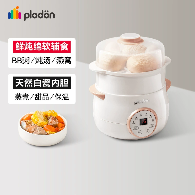 Маленькая кастрюля Puliton, водонепроницаемая кастрюля для домашнего использования, машина для приготовления детского супа и каши, электрическая кастрюля для птичьего гнезда, кастрюля для детского питания.