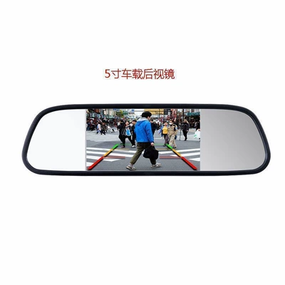 Car display – Hd Camera, Reversing Monitor - 5inch-rear-view-mirror-single-monitor-highlight-version