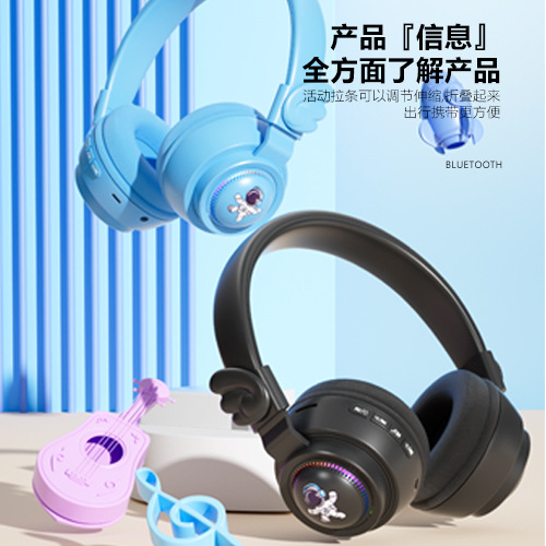 Transfronterizo nuevo auricular Bluetooth para niños astronauta juego de alta resistencia llamada auricular de aprendizaje auricular inalámbrico Bluetooth