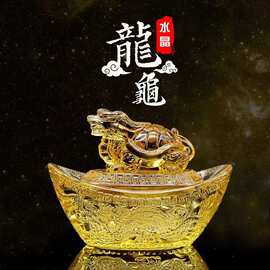 黄水晶龙龟元宝水晶工艺摆件中式家居装饰办公室商铺桌面摆设礼品