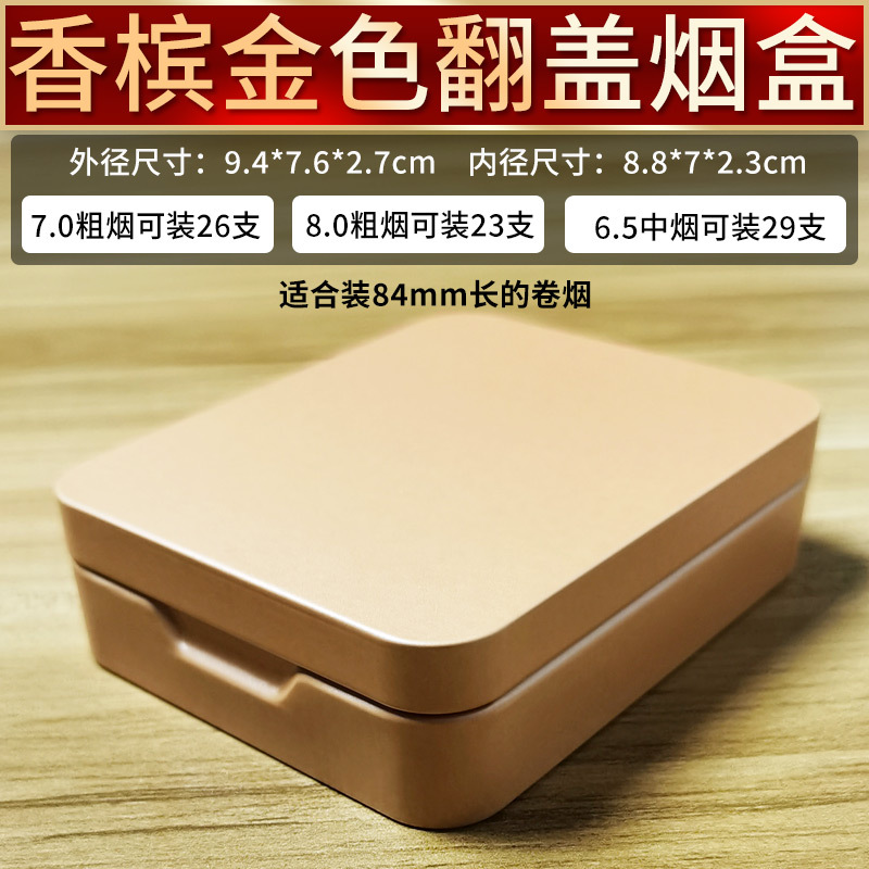 스몰 카키색 플립 담배 케이스