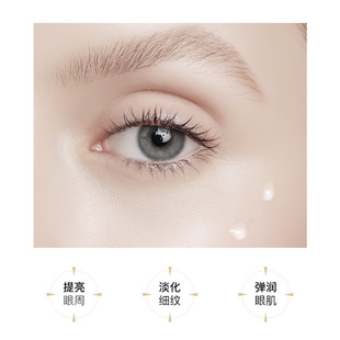 [Exclusive to Deng General] Ancient Light Vitamin C Arbutin Rejuvenating Essence Eye Cream 30g