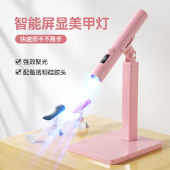 携帯型ピンクのネイルライトスタンド360度回転多機能スタンドを持って、爪をつけてランプを焼く