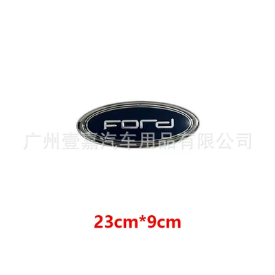 Body sticker — Front and Rear Car Stickers - ford-silver-edge-blue-23090mm-clamping-feet