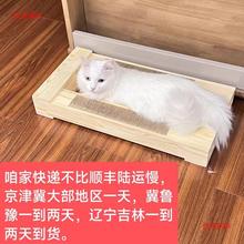 精品实木配猫神器矮脚猫配种公借配木架踏板工具辅助增高配猫架