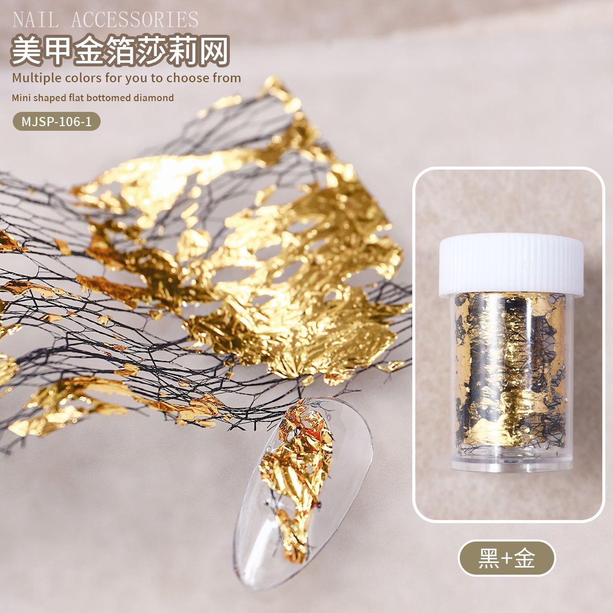 Red transfronteriza manicure papel de lámina de oro Sally malla de oro y plata malla de lámina de oro hilo de alambre de oro japonés joyas de manicure de fototerapia