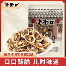 �Ͻֿ�؈����ʳƷţ����fͯ��С��؈�������e���c�k������ʳ